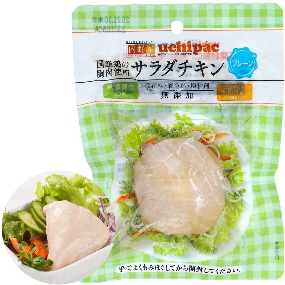内野家 uchipac 無添加サラダチキン 高たんぱく質【国産鶏の胸肉使用 常温で長期保存】プレーン30食セット 箱買い/プロテインの代替品や非常食に最適 レトルトおかず ウチパク