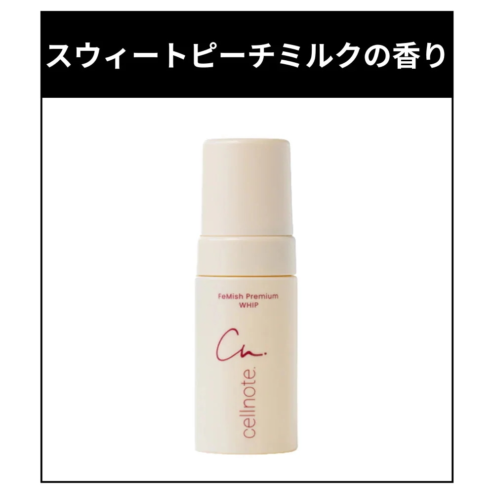 Qoo10] セルノート ポスト投函 FeMish フェミッシュク : ボディ