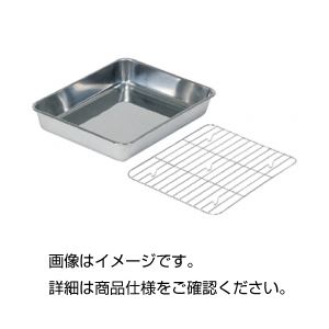 （まとめ）ステンレス浅型バットキャビネ 本体(×10セット)