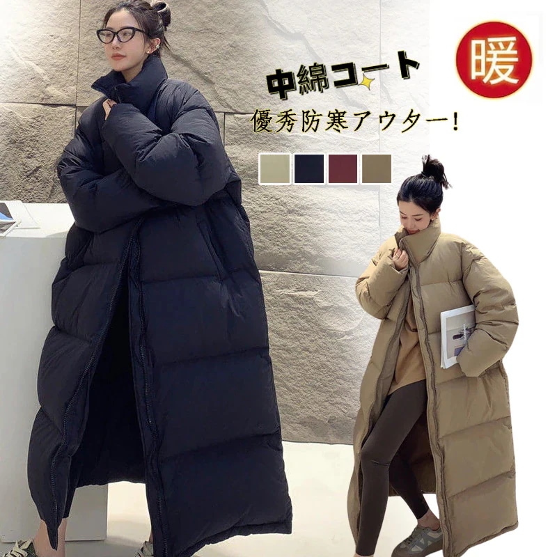 中綿 冬キルティングアウターアウター冬 膝下丈 レディース ロング丈韓国風 ジャケットボリュームシルエットが可愛い着回せる冬アウターコートダウンジャケット 男女兼用 アウター 韓国ファッシ