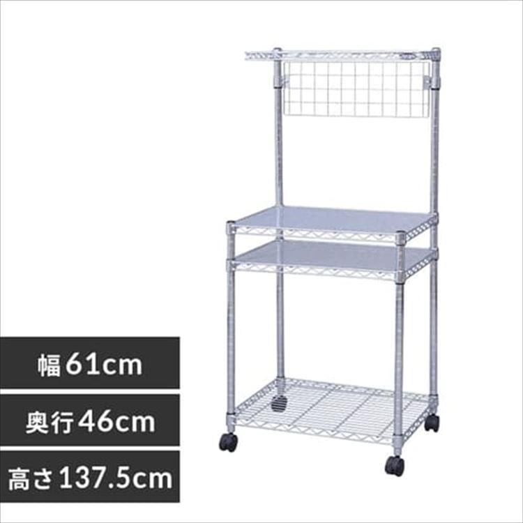 【目玉商品】【公式】 スチールラック メタルラック 幅61 棚 収納 MRP-615 メタルパソコンデスク テレビ台 TV台 キッチン ラック レンジ台 PCデスク 収納棚 メガ割