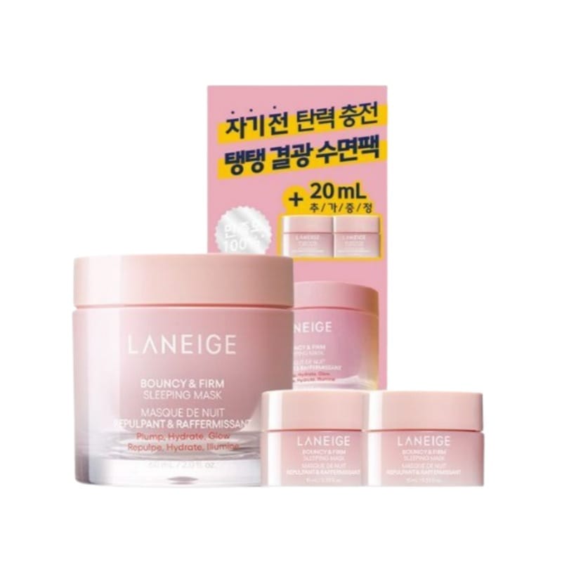 バウンシー&パーマスリーピングマスク60ml企画（+20ml追加付け）