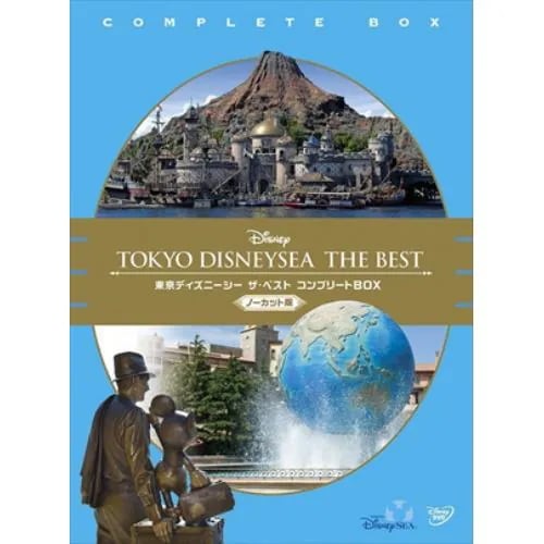 【DVD】東京ディズニーシー ザ・ベスト コンプリートBOX[ノーカット版]