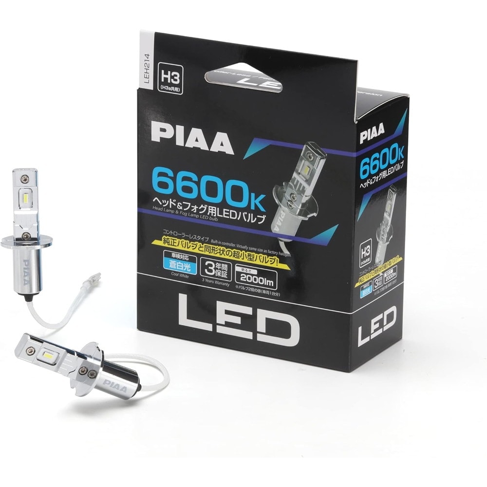 PIAA ヘッドライト/フォグランプ用 LED コントローラーレスタイプ・スタンダードシリーズ 2個入 6600K H3/H3a LEH214 5,378円