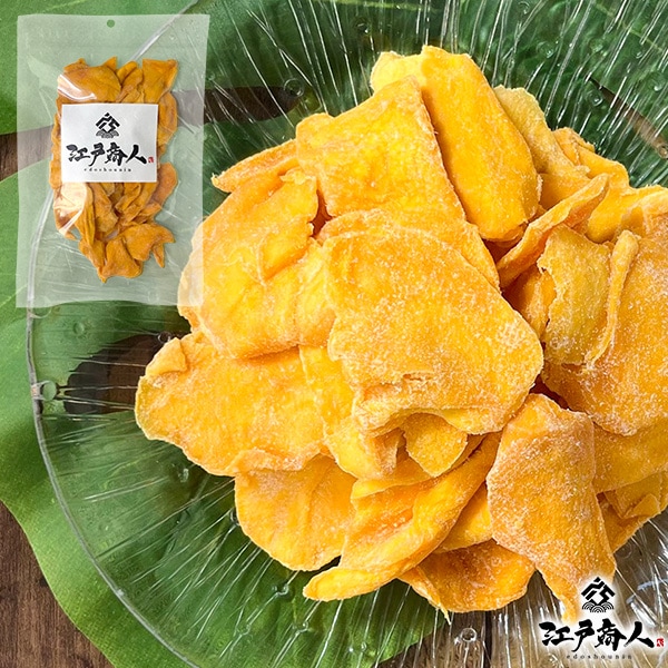 訳あり端材 ドライマンゴー 300g 5袋 タイ産 ドライフルーツ マンゴー 果肉 果物 種無し 保存食 おやつ 酒の肴 おつまみ お取り寄せ 酒のつまみ