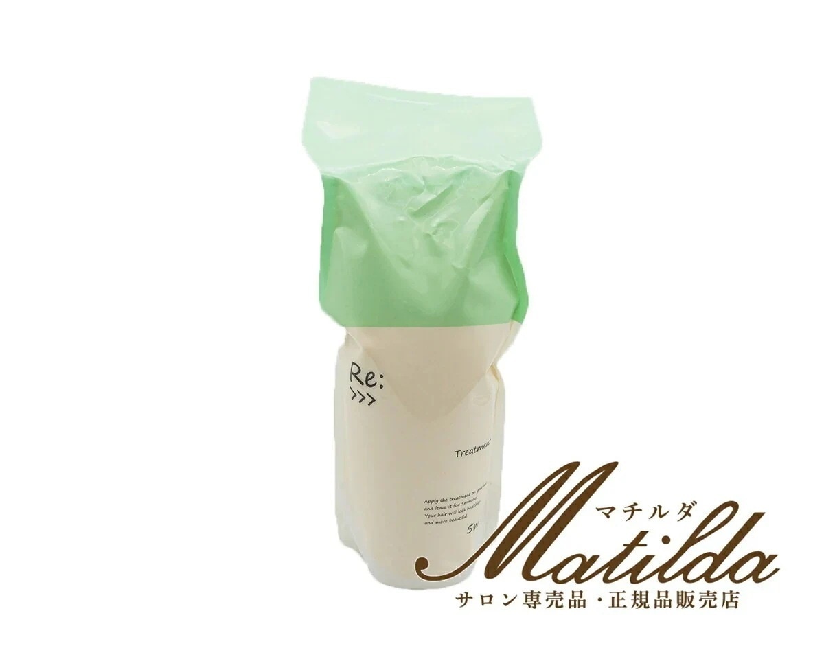 アジュバン　リ　トリートメント600g　美容室・サロン専売品【 ADJUBANT リ シリーズ Re: series】