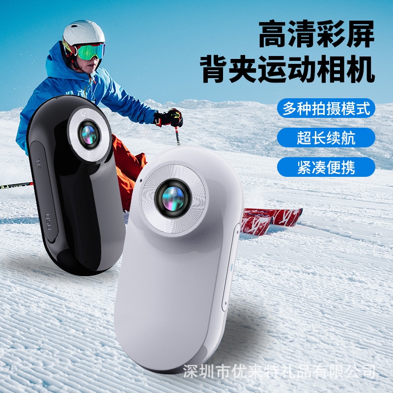 1080p 親指カメラスポーツ Dv アウトドアポータブルサイクリングポケットスポーツカメラドライブレコーダー画面付き