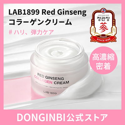 Qoo10] LAB1899 【公式】Red Ginseng コラーゲ
