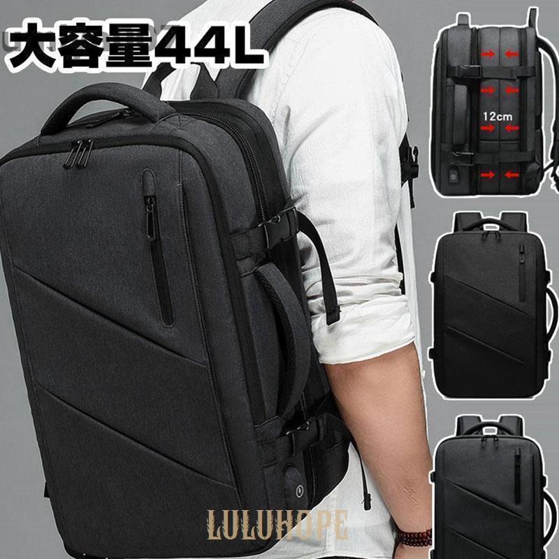 リュック ビリュック 大容量 黒 防水 軽量 50代 メンズ40代高級 A4 3way 通勤 通学 レディース 薄型 PC デイバッグ 出張 旅行 USBポート