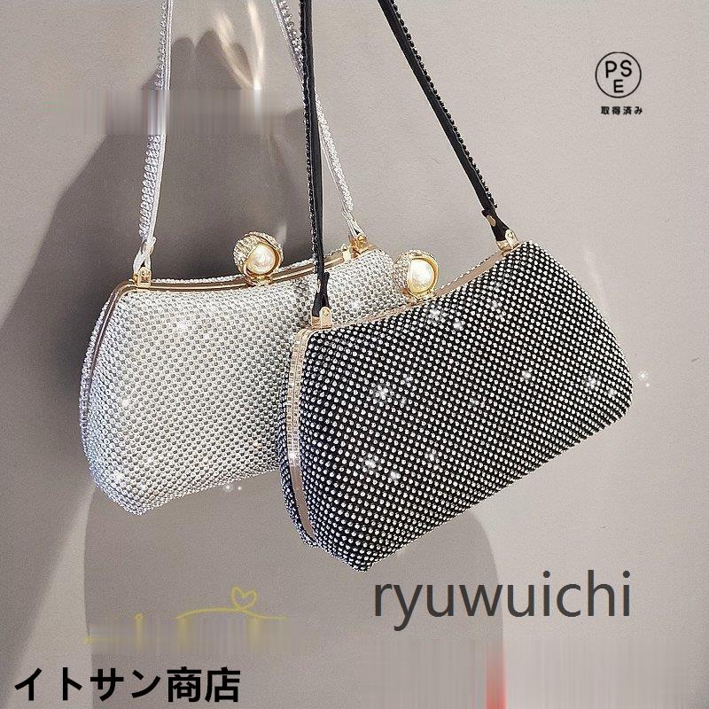 食事会 謝恩会 二次会 ショルダー 上品 きれいめ お呼ばれ アウター カジュアル チェーン付 キラキラ クラッチバッグ パーティーバッグ 2025年に新規上場結婚式バッグ 4,646円
