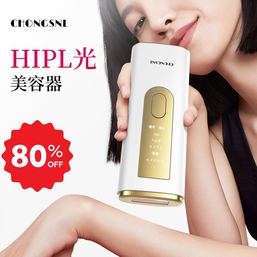 【限定クーポン5382円】脱毛器 脱毛 光美容器 5段階調節 4つのモード HIPL光脱毛器 女性 メンズ レディース 男女兼用 全身ケア 手動/自動モード 家庭用 2025最新