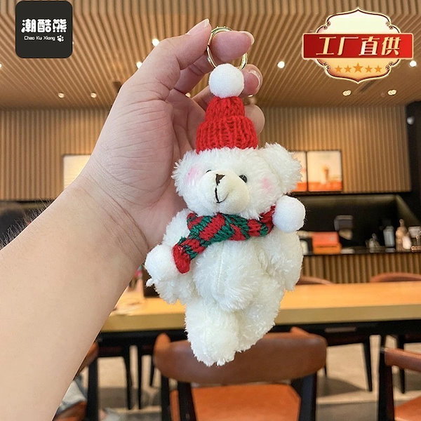 ピカチュウのクリスマスキーホルダー人形 クリスマスをテーマにした「Paldea's Christmas Market」が