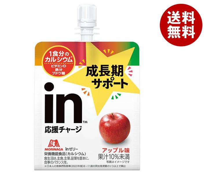 森永製菓 inゼリー 成長期サポート アップル 180gパウチ＊30本入＊(2ケース)