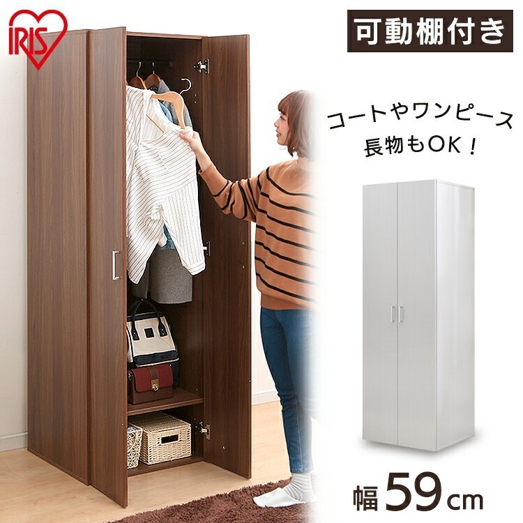 【公式】 ワードローブ タンス おしゃれ クローゼット WDR-1860 収納 たんす 箪笥 洋服 衣類 洋服収納 衣類収納 洋服ダンス 洋服たんす 洋服タンス 洋服箪笥 シンプル 扉 メガ割