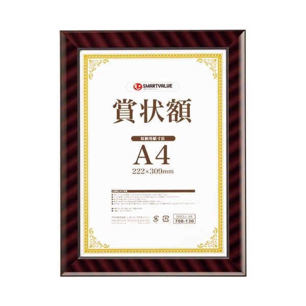 Sale【ART】並木修一郎真筆(開運黄金の荒波)10号 Sale【ART】並木修一郎真筆(開運黄金の荒波)10号 絵画