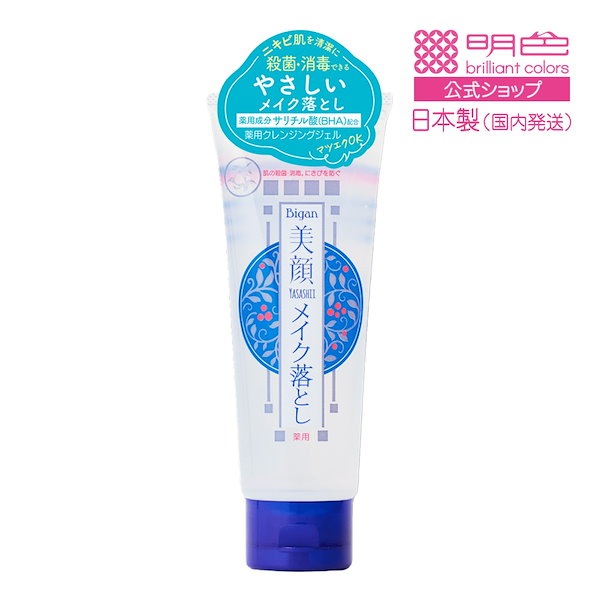 Qoo10] 美顔 薬用クレンジングジェル 150g ( ま