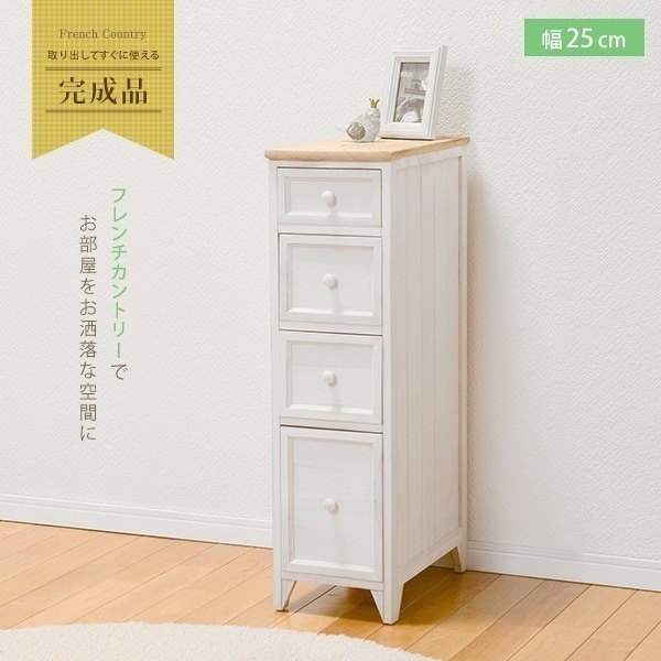 チェスト 完成品 シャビーホワイト 4段 木製 桐チェスト アンティーク調 タンス おしゃれ 白 フレンチカントリー シャビー