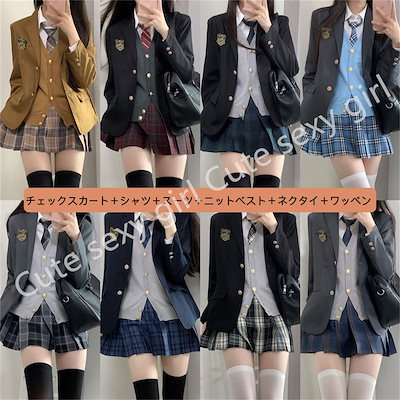 Qoo10] 学院風JK制服スーツコレクション韓国ファ