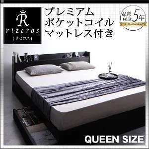棚/コンセント付収納ベッド [Rizeros]リゼロス [プレミアムポケットコイルマットレス付き] クイーン（Qx1） [フレーム色]ホワイト [マットレス色]ホワイト 131,839円