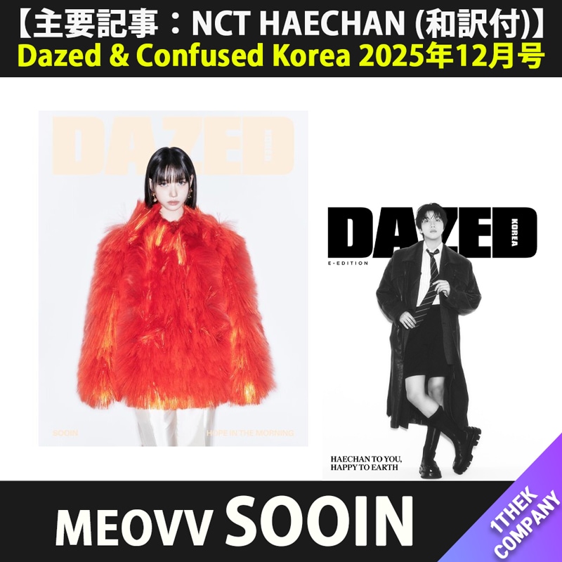 Qoo10] SMエンターテインメント 【主要記事：NCT HAECHAN (和 : KPOP