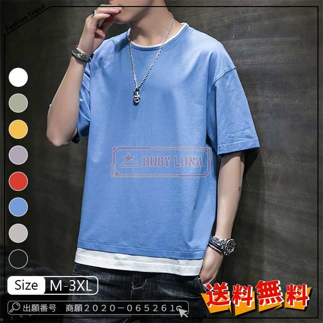 最安挑戦 春新作 新作 送料無料 メンズ半袖Tシャツ夏 ラウンドネックルーズ ボトミングトップス 夏 重ね着 tシャツ 切替 おしゃれ 無地 フェイク メンズ レイヤードシャツ 五分丈 カジュアル フ 7,740円