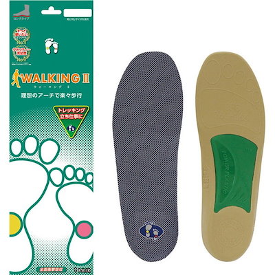 他サイト： ASHIMARU アシマル インソール ウォーキングII 29.0-29.5 CF809の商品画像