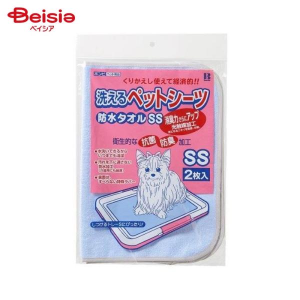 �􂦂�V�[�c �h���^�I�� SS �u���[