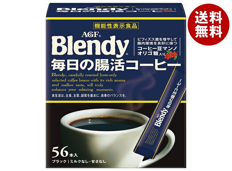 AGF ブレンディ スティックブラック 毎日の腸活コーヒー (2.7g×56本)×12箱入