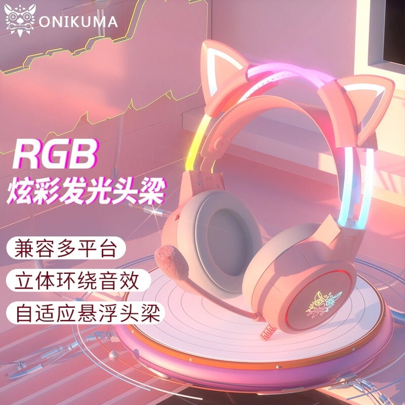 クロスボーダー爆型x15proヘッドセット発光ヘッドビームかわいい猫耳電気競争騒音低減コンピュータゲームヘッドホン