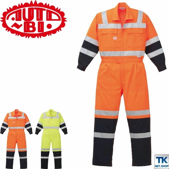 つなぎ 高視認性安全服 おしゃれ 作業服 作業着 国際規格に適合した反射素材つなぎ オートバイ 長袖 /ab-7625-b