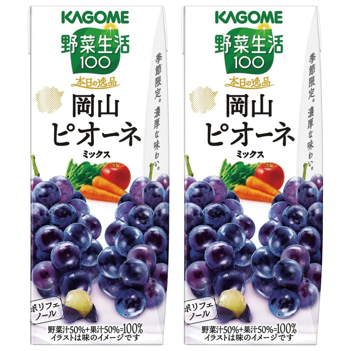 【セール】「48本」カゴメ 　野菜生活100　 岡山　ピオーネミックス　195ml　24本　2箱　野菜　果実　果汁　100%　ぶどう