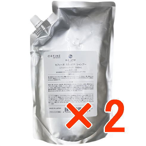 【送料無料】 セフィーヌ / RA・ATP(ラ・エーティーピー)シャンプー 1000ml 詰替 【2個セット】/ サロン専売品