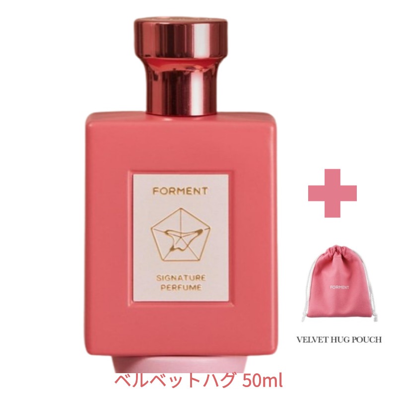 フォーマント シグネチャー パフュームベルベットハグ50ml