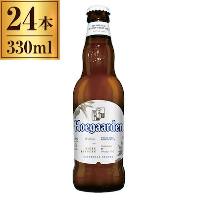 他サイト： ABインベブジャパン ヒューガルデン・ホワイト 瓶 330ml ×24の商品画像