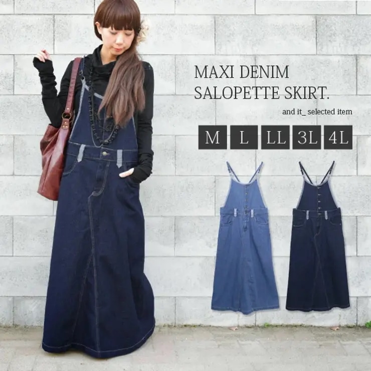 マキシ丈ゆるデニムサロペットスカート【M】【L】【LL】【3L】【4L】(レディース サロペットオールインワンオーバーオールワンピース ワンピ マキシ丈 マキシワンピ ジャンパースカート ストラップ