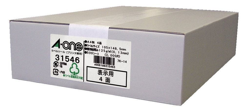 （まとめ買い）ラベルシール プリンタ兼用 4面 500枚 31546 [x3]