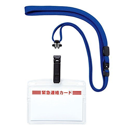 （まとめ買い）オープン工業 防災用吊下名札 安全ホイッスル付 5枚入 青 NL-18-BU [x3]