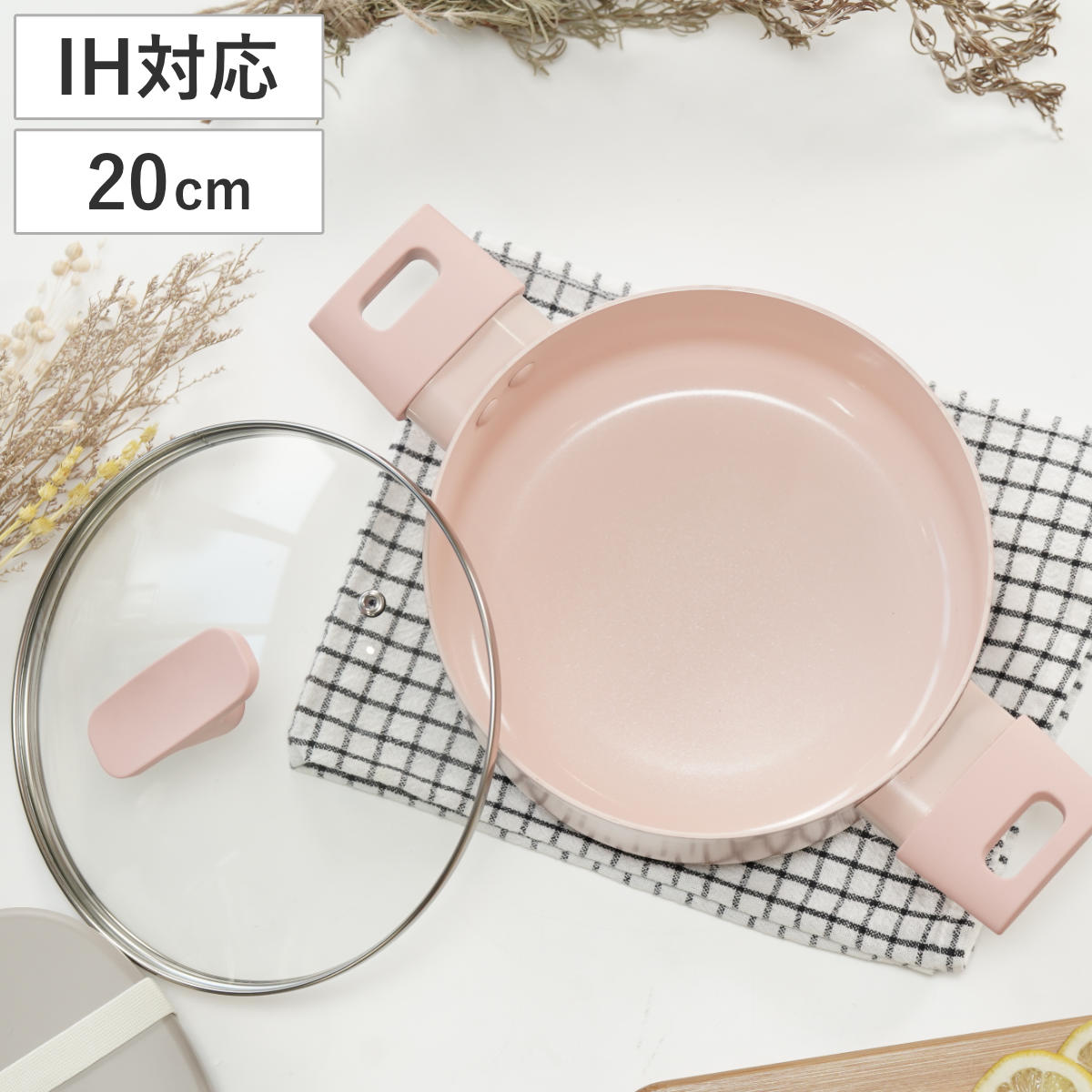 VERMICULAR ピンク 両手鍋 約20cm Vermicular ピンク 両手鍋