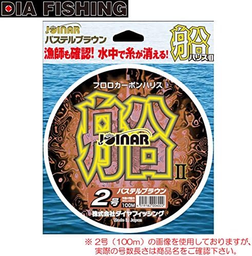 ダイヤフィッシング ジョイナー 船ハリスII パステルブラウン 20号 100M (フロロカーボンハリス)