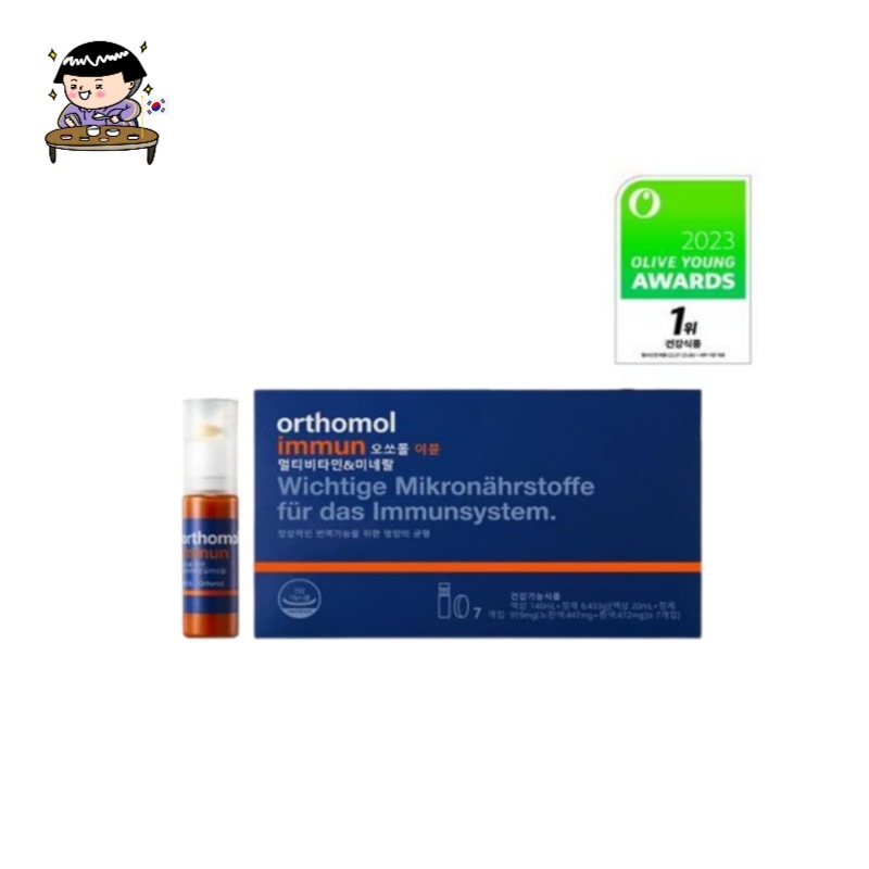 オ*ソモール イミューン マルチビタミン&ミネラル 7入（1週間分）