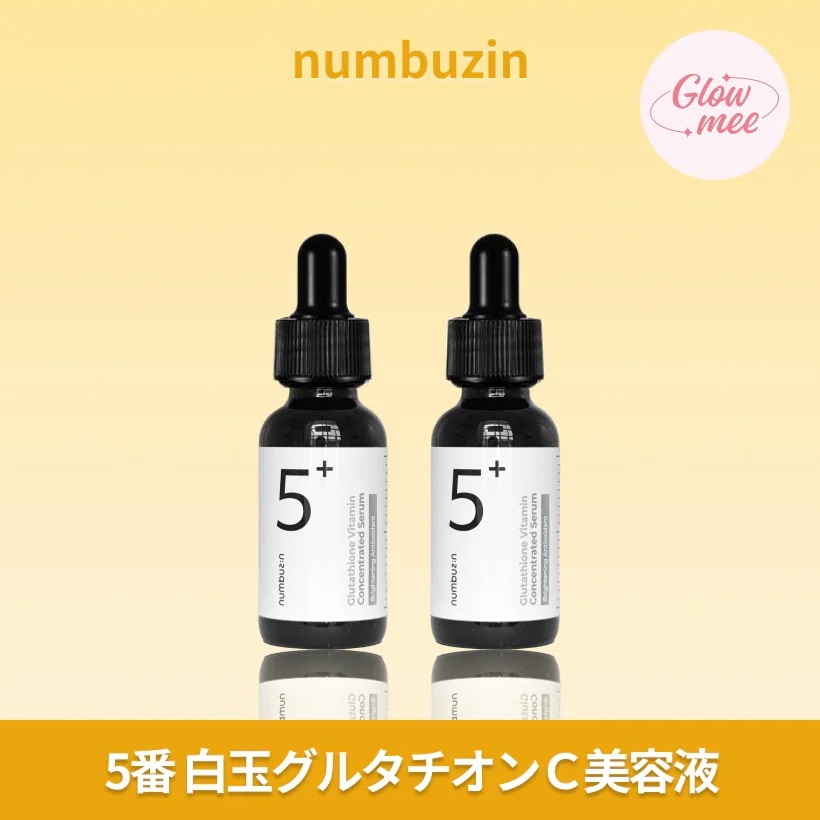 [1+1] 5番 白玉グルタチオンＣ美容液 30ml