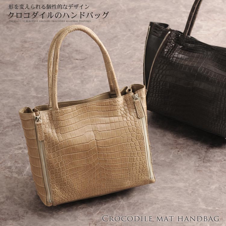 クロコダイル ハンドバッグ マット加工 クロコダイル保証書付きギフト (No.06000368r)