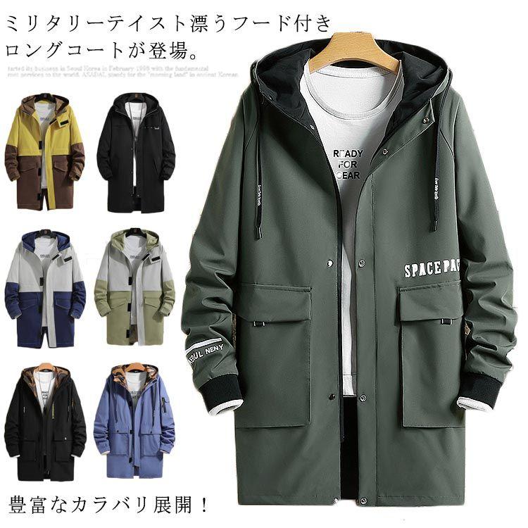 L-8XLサイズ！ミリタリーコートメンズアウターコートロングロングコートミリタリーフード付きカジュアルコート大きサイズ厚防寒物秋冬冬服冬物 7,919円