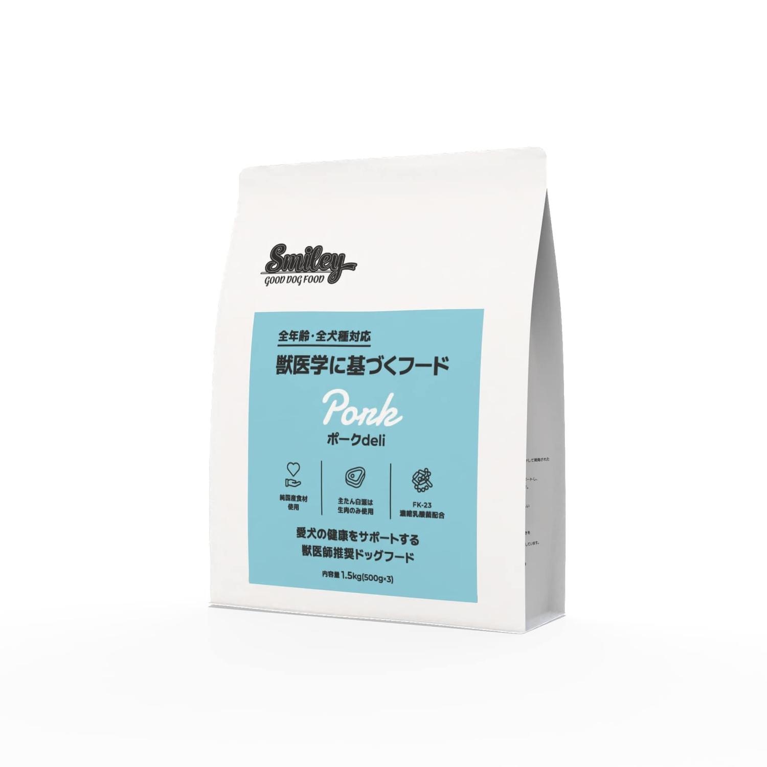 スマイリー ポークdeli 5kg ドッグフード 犬 無添加 Smiley