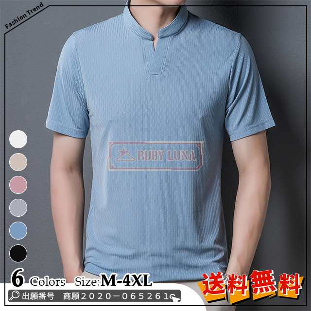 最安挑戦 春新作 新作 送料無料 Tシャツ メンズ 半袖 夏 涼感 吸汗速乾 アイスシルクTシャツ スタンドカラー プルオーバー 半袖 パーカー トップス 薄手 通気性カジュアル 無地 アイスシルクメ 7,564円