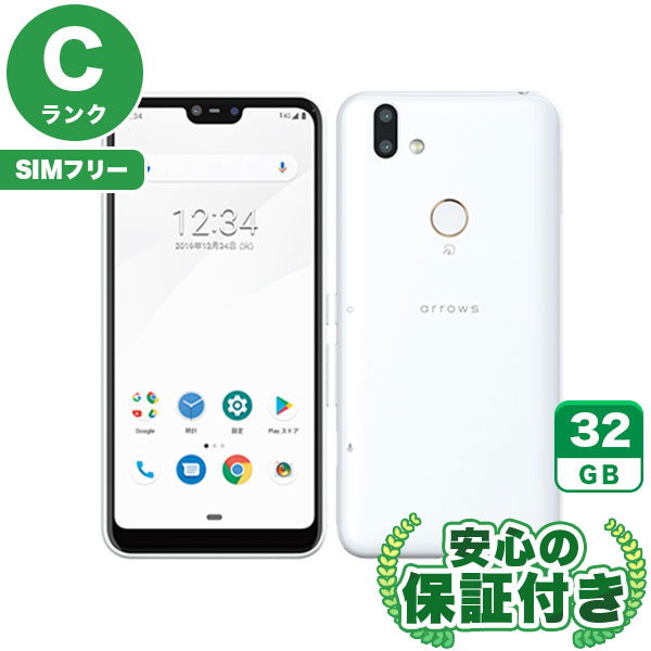SIMフリー arrows M05 ホワイト32GB 本体[Cランク] Androidスマホ 中古 当社3ヶ月保証