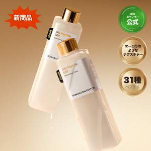 イオン化粧品　シルクフィーリング　4個セット　新品未開封品 イオン化粧品 シルクフィーリング 化粧品ディスカウントWelina