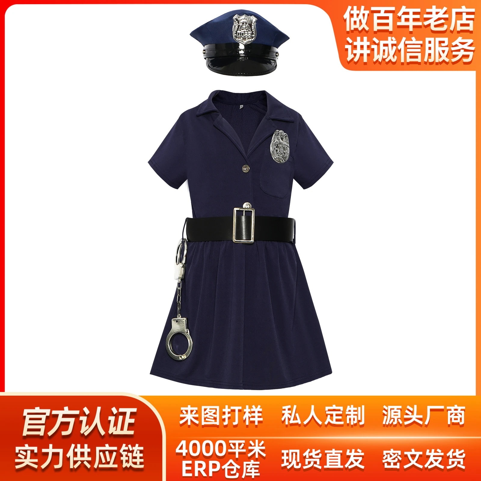 K1335Cos服の青いボタンの女性の警察のワンピースのコスプレの役は舞台の服を演じます