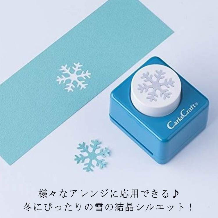 Qoo10] クラフトパンチ 大きいサイズ パーティー : 文具