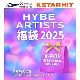 Qoo10 | CORTIS-アルバムのおすすめ商品リスト(ランキング順) : CORTIS